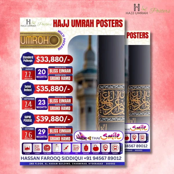 Hajj Umrah Posters