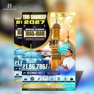 Hajj Umrah Posters