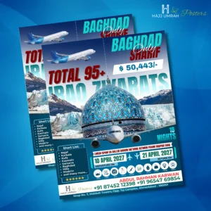 BG 03 - Tareeqat Tranquility