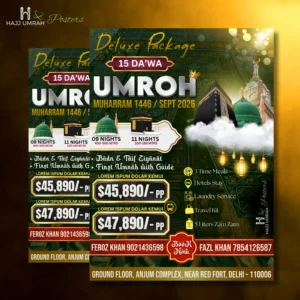 UM 22 - Tasneem Tranquil