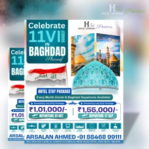 UM 50 - Sultan Serenity